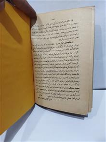 کتاب