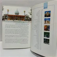 کتاب
