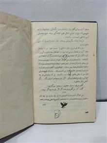 کتاب