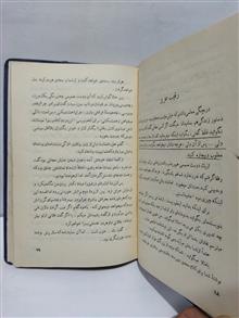 کتاب