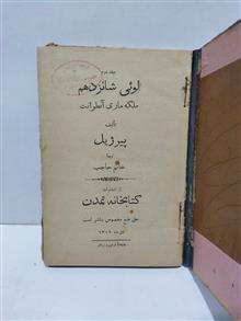 کتاب