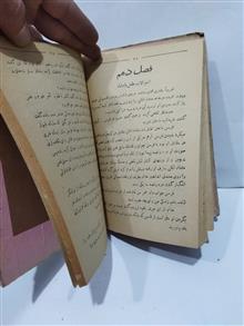 کتاب