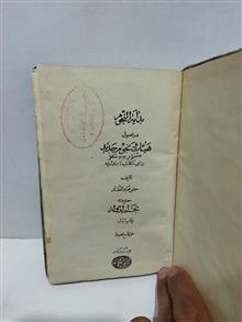 کتاب