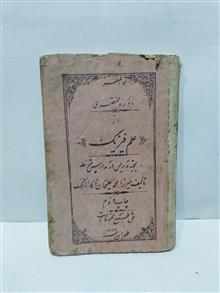 کتاب