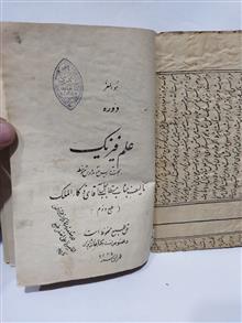 کتاب