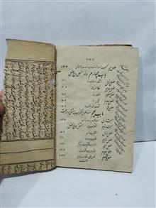 کتاب