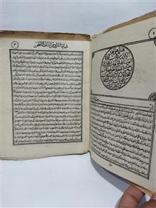کتاب