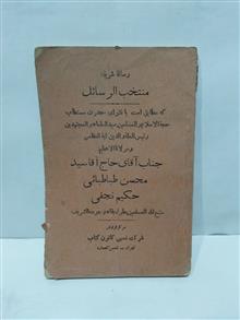 کتاب