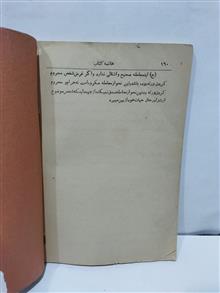 کتاب