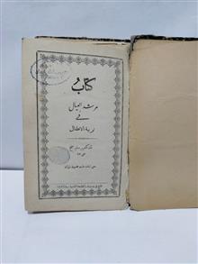 کتاب