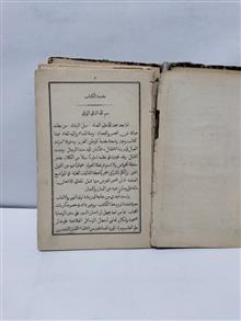 کتاب