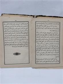 کتاب