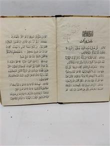کتاب