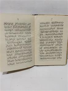 کتاب