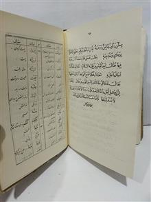 کتاب
