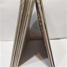 مجله