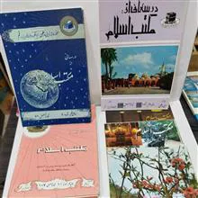 مجله