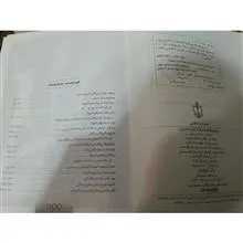 مجله