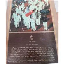 مجله