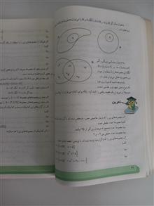 جبر