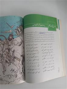 فارسی