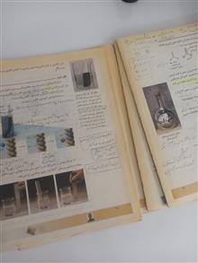شیمی