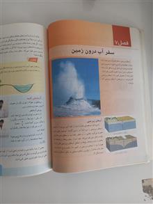 علوم