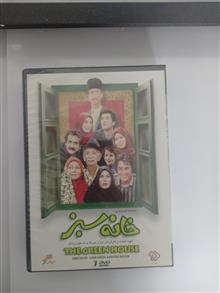 سریال