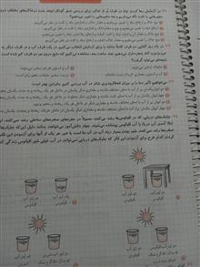 علوم