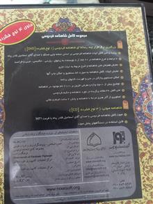 چهار