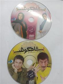 دو