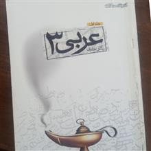 اندیشه