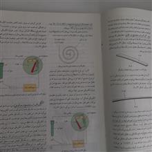 اصول