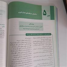 اصول