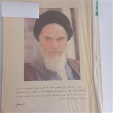 زیست