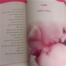 راهنمای