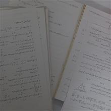 ریاضی