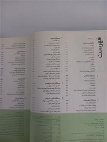 فرهنگ
