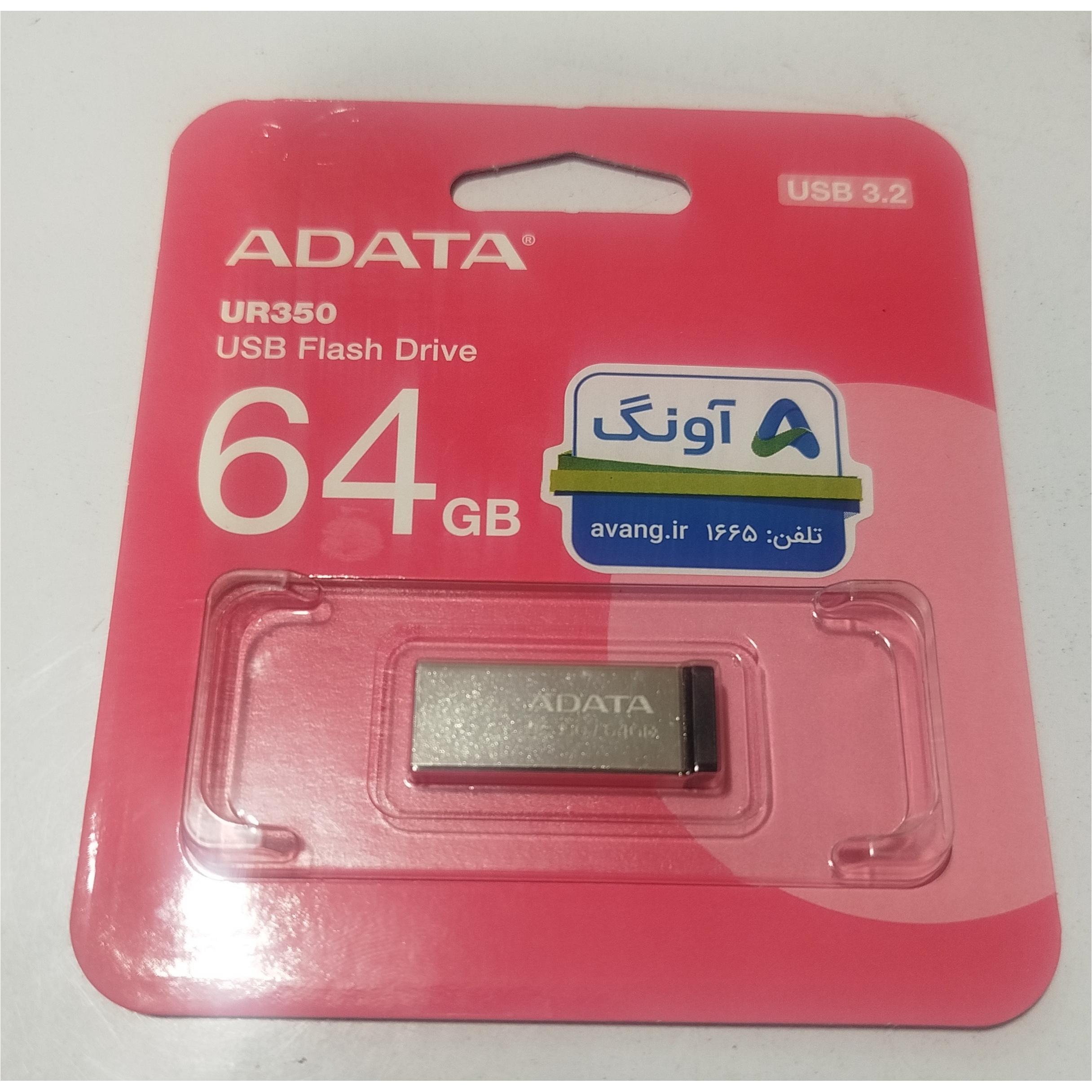 فلش 64 آدیتا