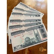اسکناس