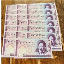 اسکناس