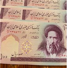 اسکناس