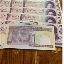 اسکناس