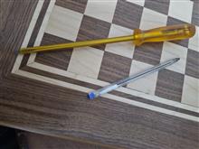 پیچگوشتی