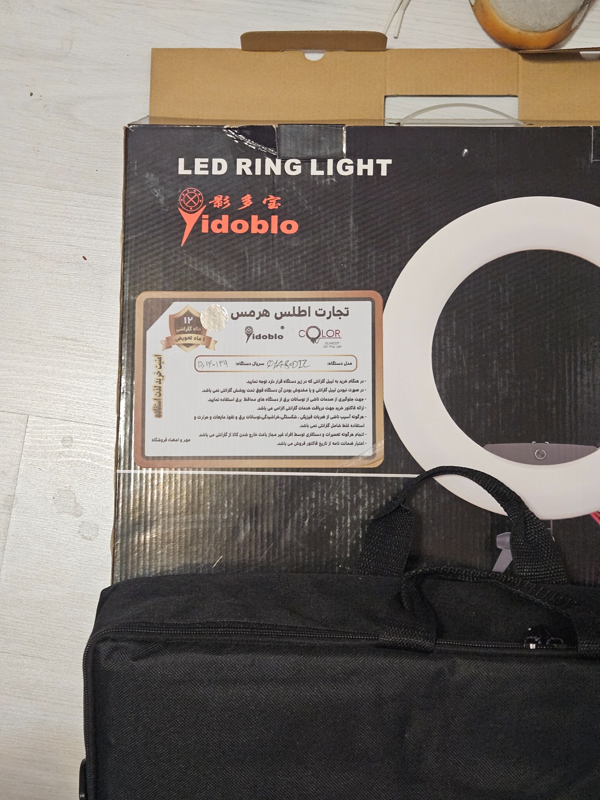 رینگ لایت ایدوبلو مدل QS-480EII black