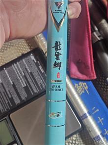 چوب
