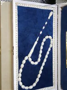 تسبیح