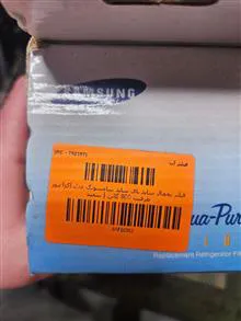 فیلتر
