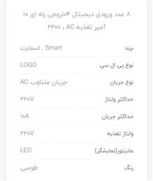 پی
