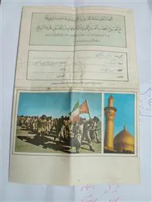 پاکت